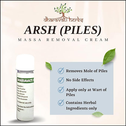 Dharavati Herbs Arsh (Piles) Massa Paste | Herbal formula for removing Mole of Piles | Contains Natural Ingredients | Wart of Piles Removsl Paste – 5ml